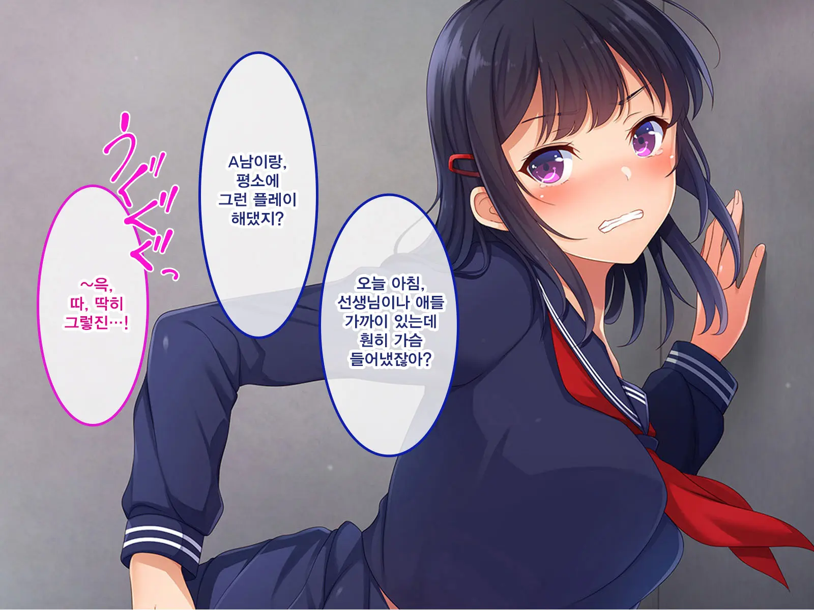 Namaiki Ayana-Chan No Yowami O Nigitte Ecchi Na Meirei Zanmai In Shuugaku Ryokou